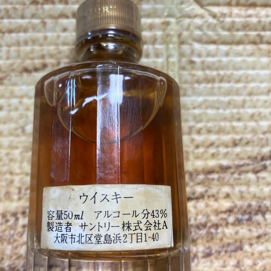 サントリー 響 50ml 43% ウイスキー