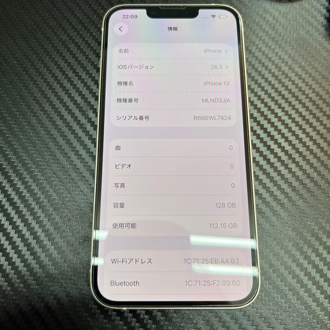 Apple iPhone13 128GB スターライト