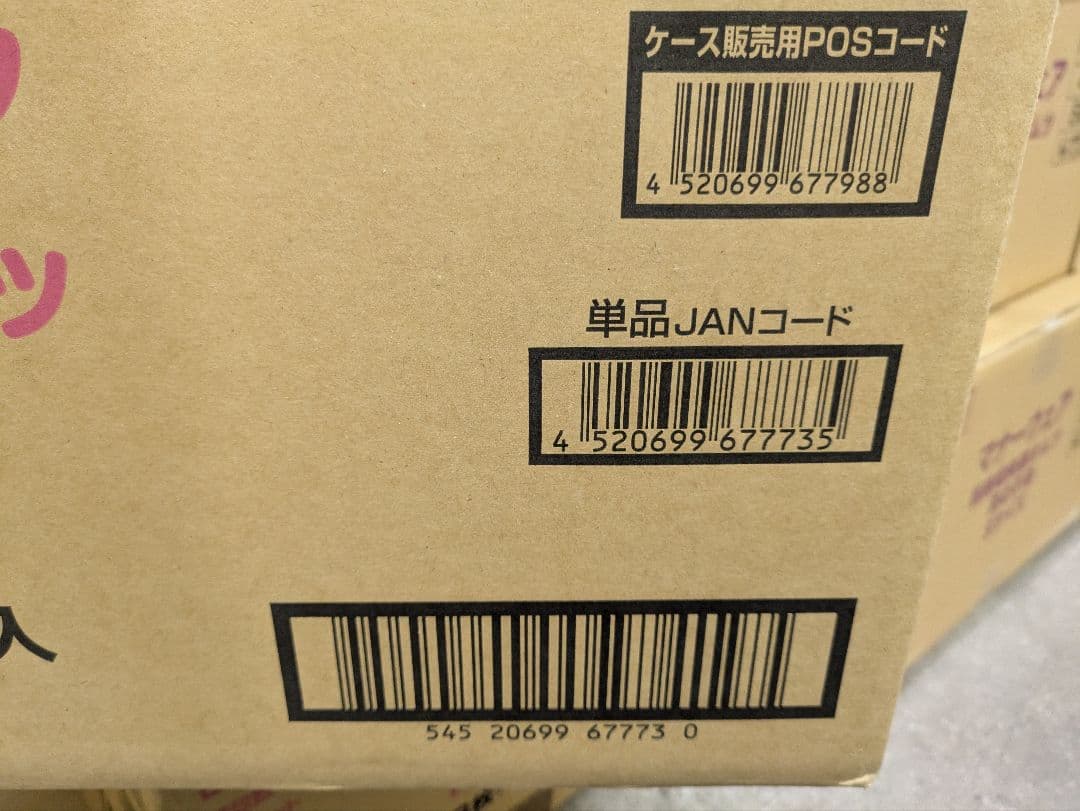 RENマナーウェア 男の子用 Mサイズ 38枚入×8袋