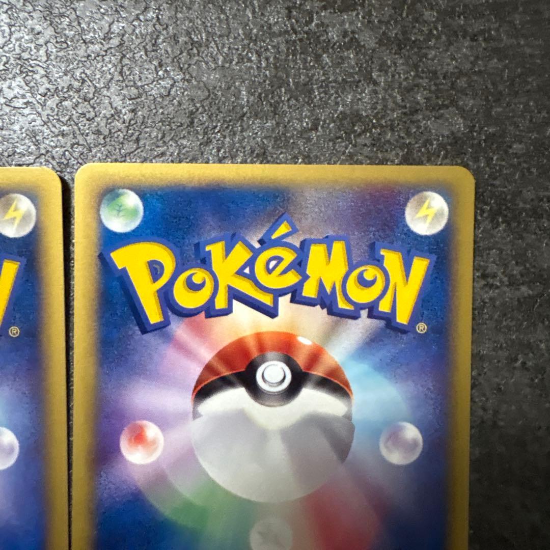 ポケモンカード e カードe エーフィ 地図にない町 045/092 まとめ
