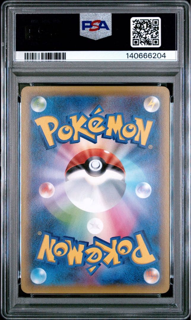 【PSA10】ピカチュウ プロモ　064/XY-P