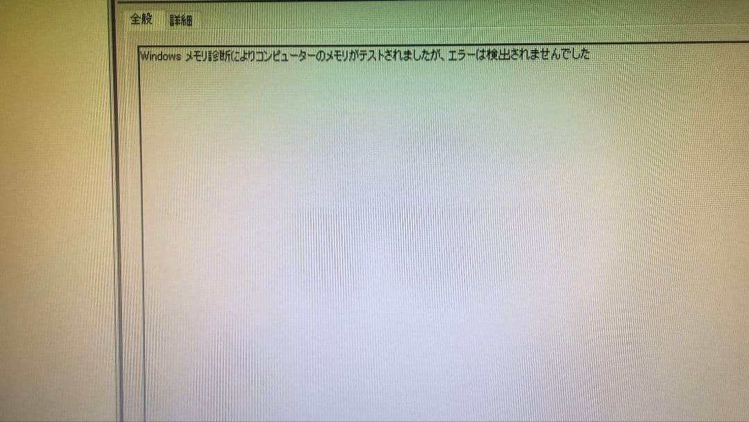 DDR4 8GBx2枚 16GB pc4-2400 動作確認済み ⑳