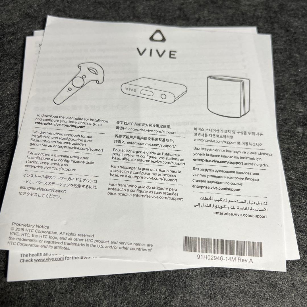 その他 HTC SteamVR Base Station 2.0