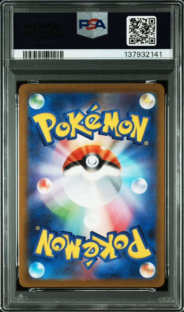 【PSA10】リーフィア長場雄プロモ 068/SV-P NAGABA YUポケカ