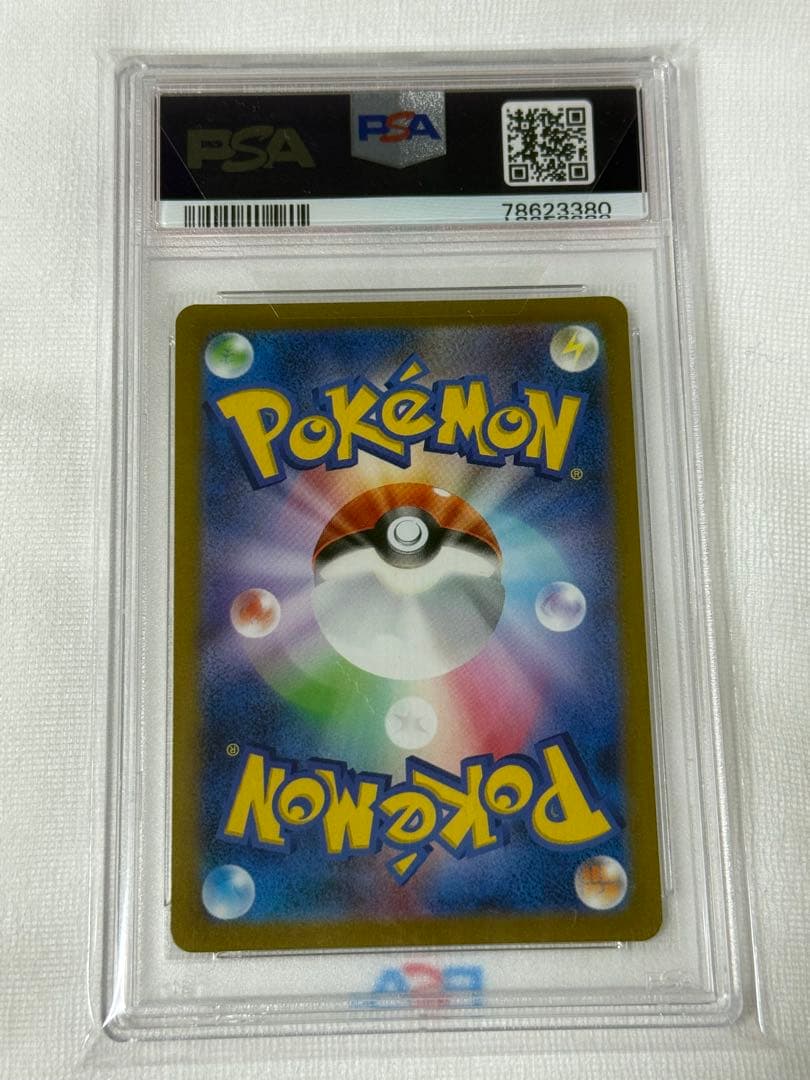 完美品　ポケモンカード　サンダース　長場雄 Yu Nagaba psa10