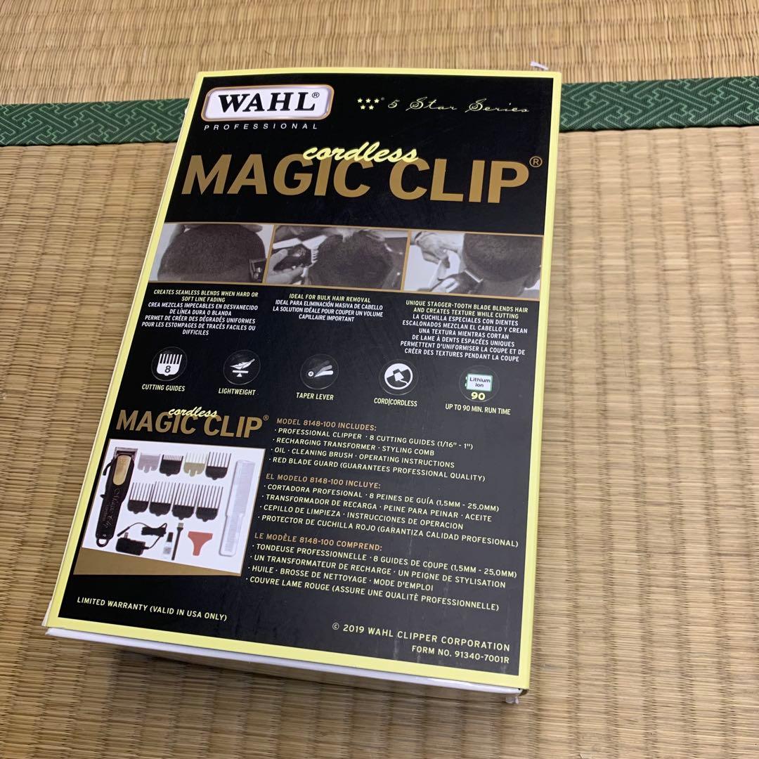 wahl コードレスバリカンファイブスターマジッククリップ GOLD/BLACK