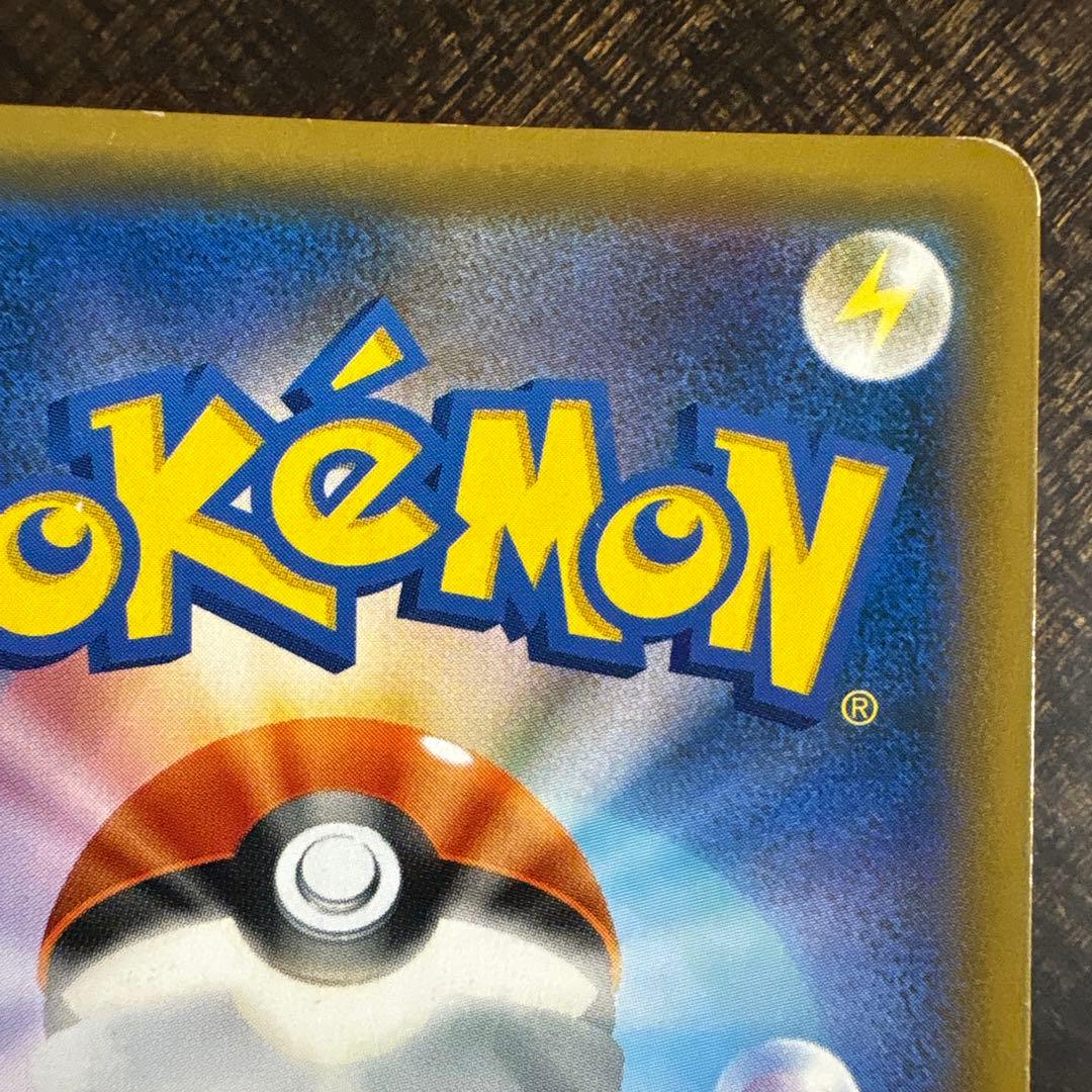 ⚠️説明文必読　ポケモンカード　お茶会ごっこピカチュウ　プロモ　②