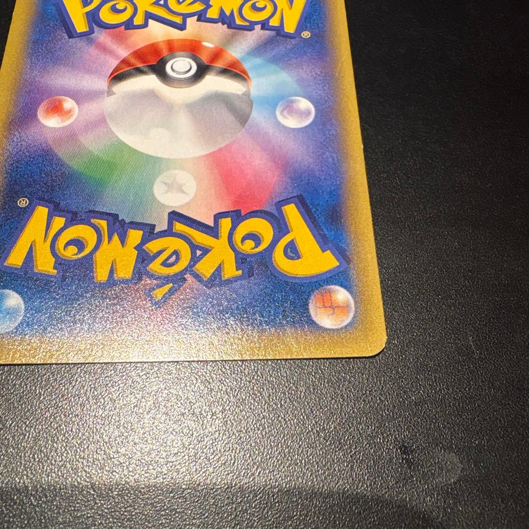 ポケモンカード MゲンガーEX RR 034/088 XY ファントムゲート