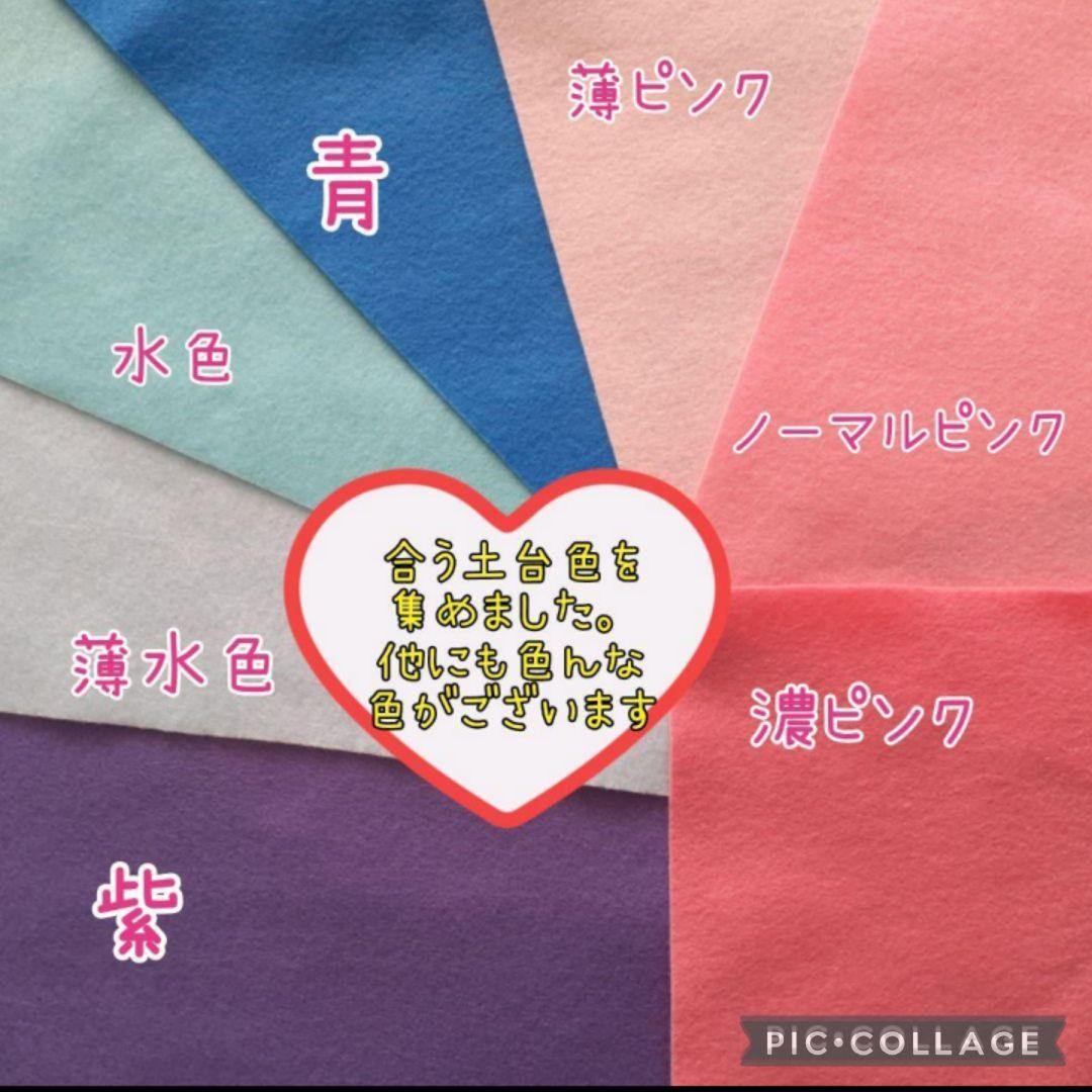 @プロフ必読ページ　ユニコーン名札ワッペン