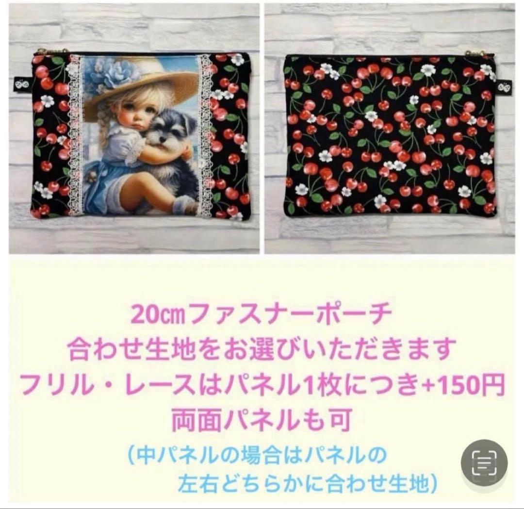 ハンドメイド☆オーダーページ【150】