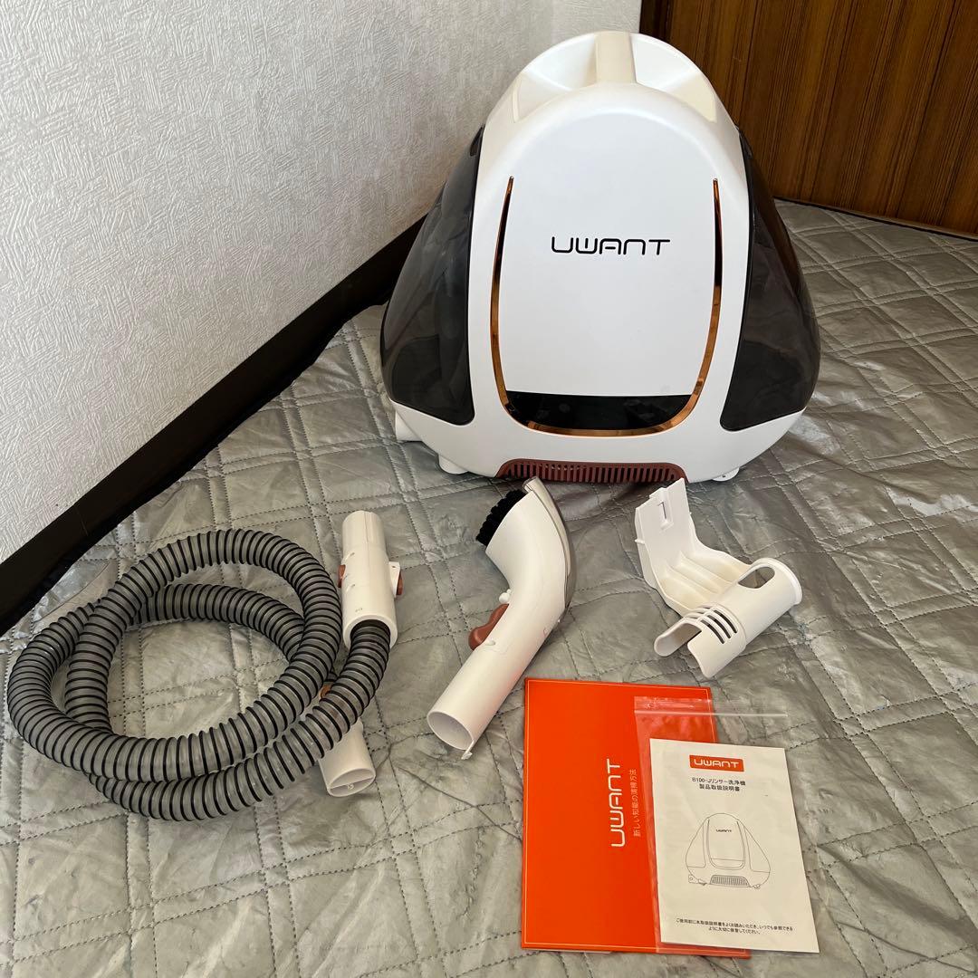 UWANT カーペットクリーナー　B100-J