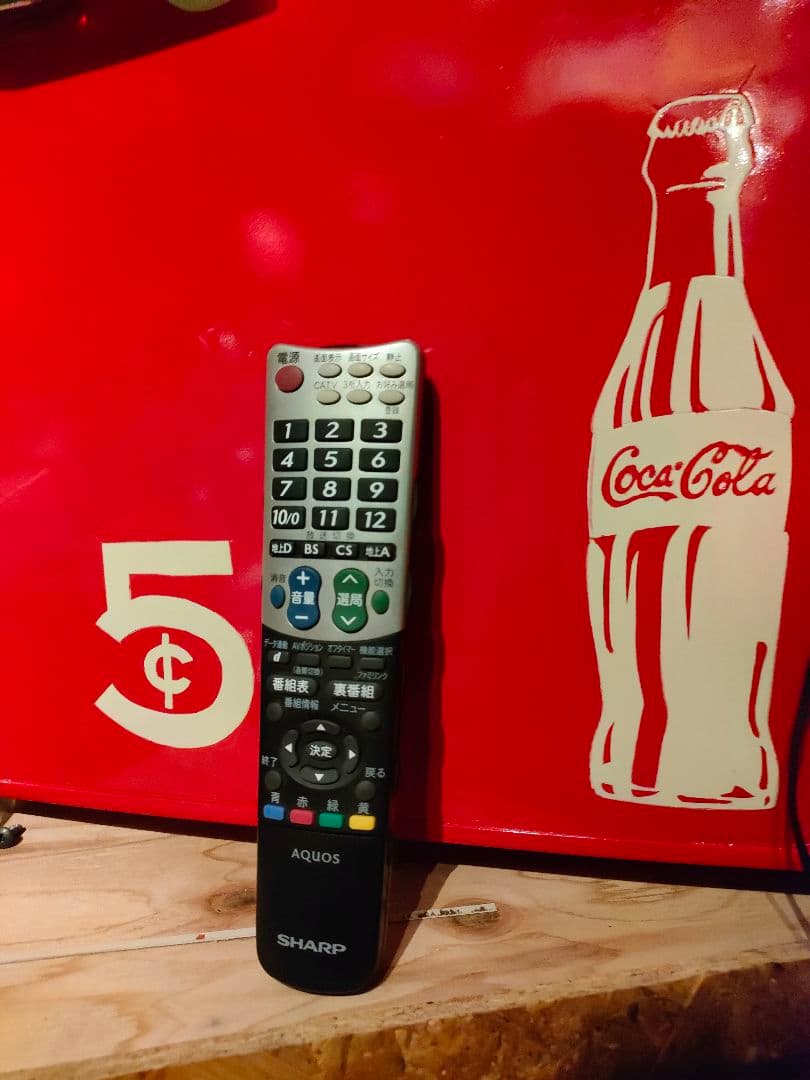 ファミコンテレビ レトロアメリカン 世田谷ベース 所さん