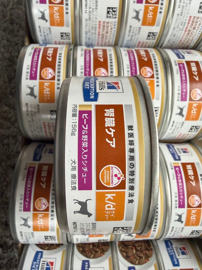 ヒルズプリスクリプション・ダイエット 特別療法食 156g 23個 缶詰