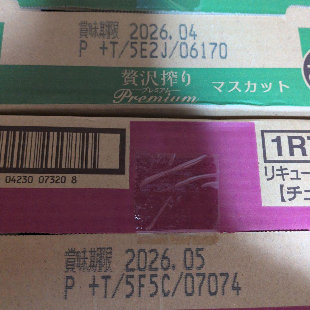 アサヒ 贅沢搾り 63本セット ぶどう マスカット 350ml