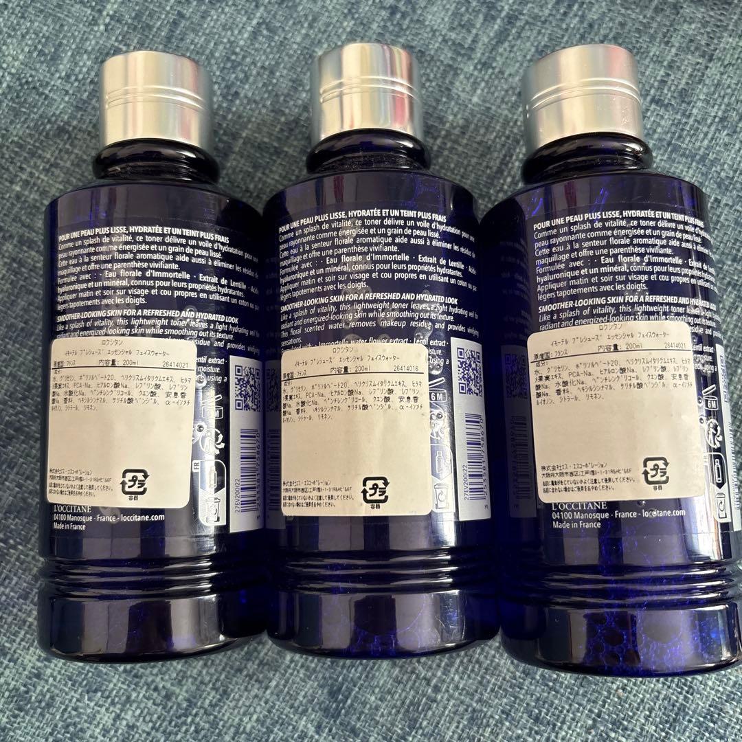 ロクシタン　イモーテル　プレシューズ　エッセンシャルフェースウォーター200ml