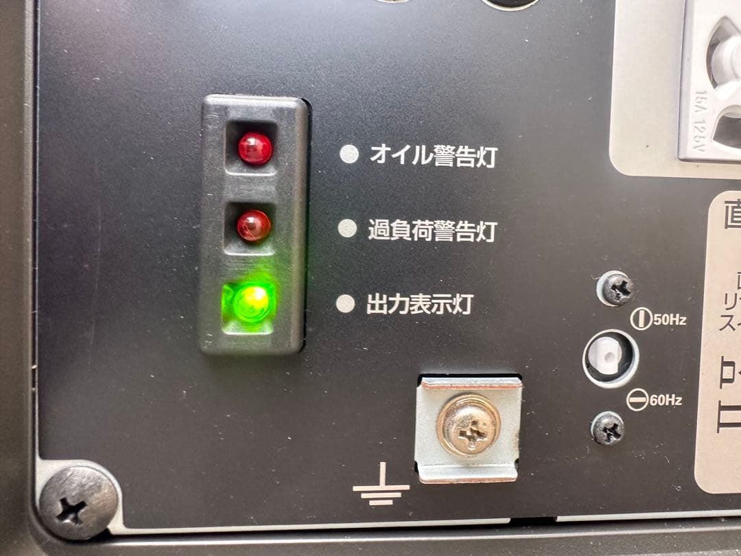 HONDA EU16i インバーター発電機 ホンダ