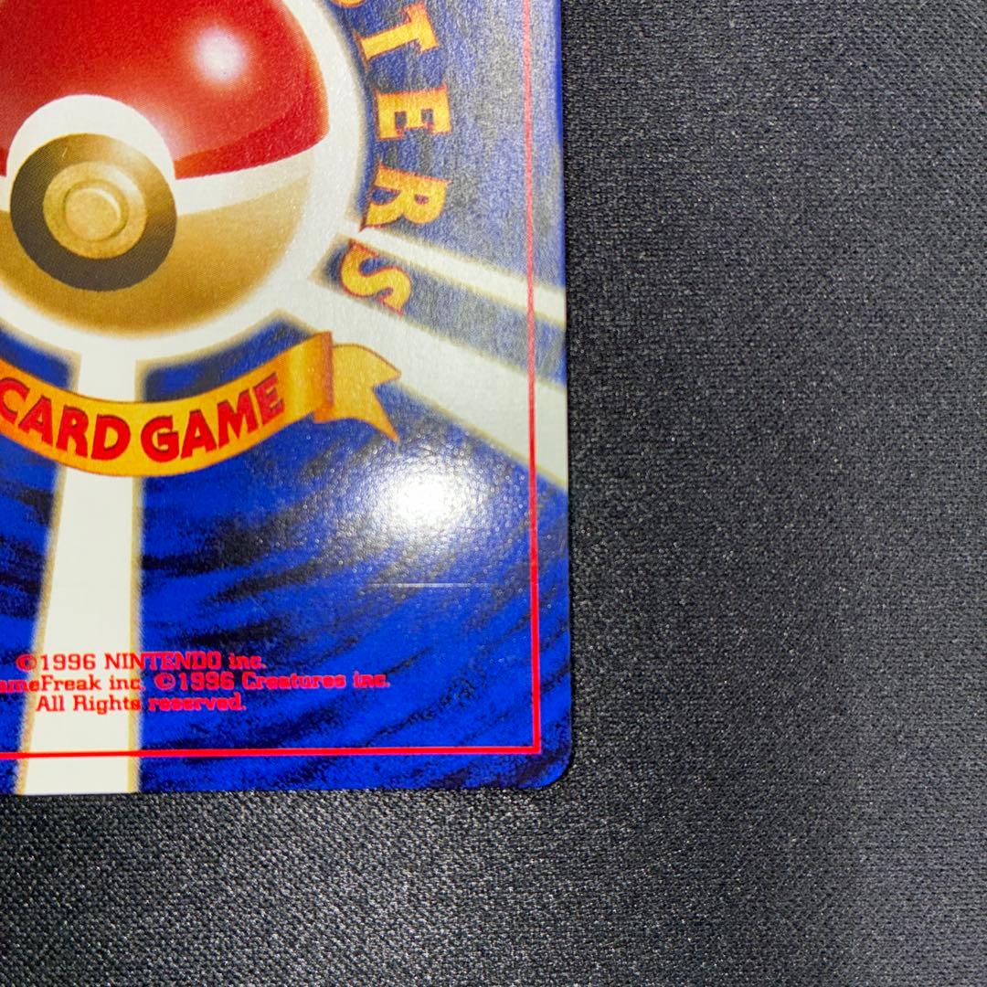 極美品 ソーナンス 旧裏 カウンター