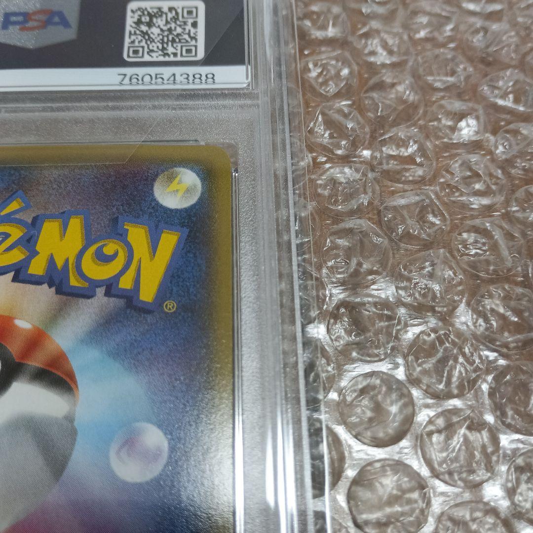 ＭレックウザEX PSA10 メガバトルデッキ60