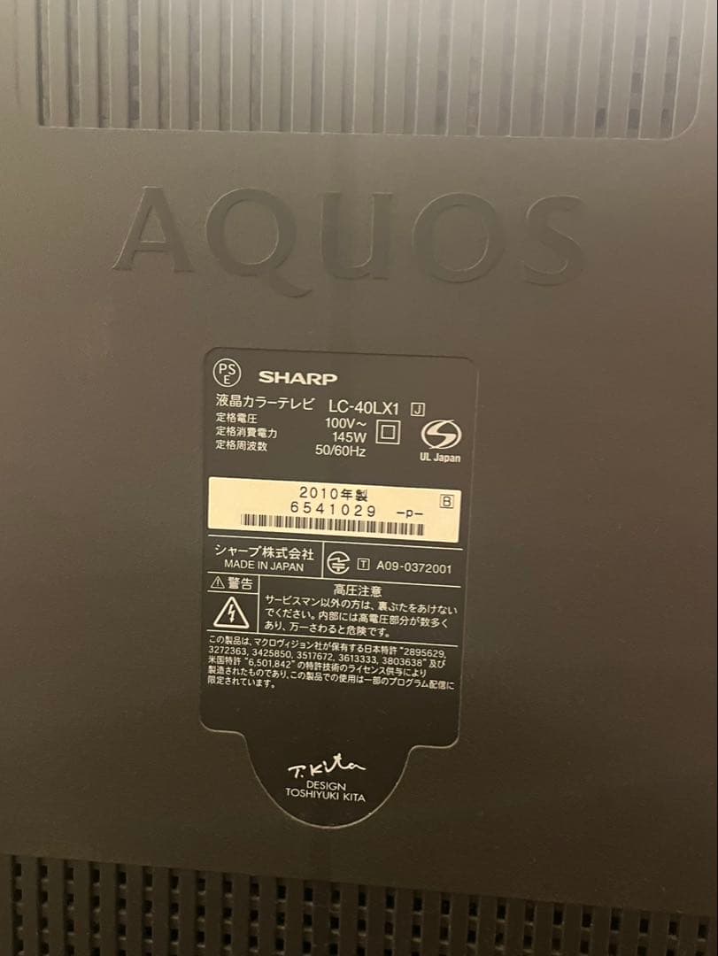 シャープ AQUOS LC-40LX1 2010年製　40インチテレビ★お値下げ