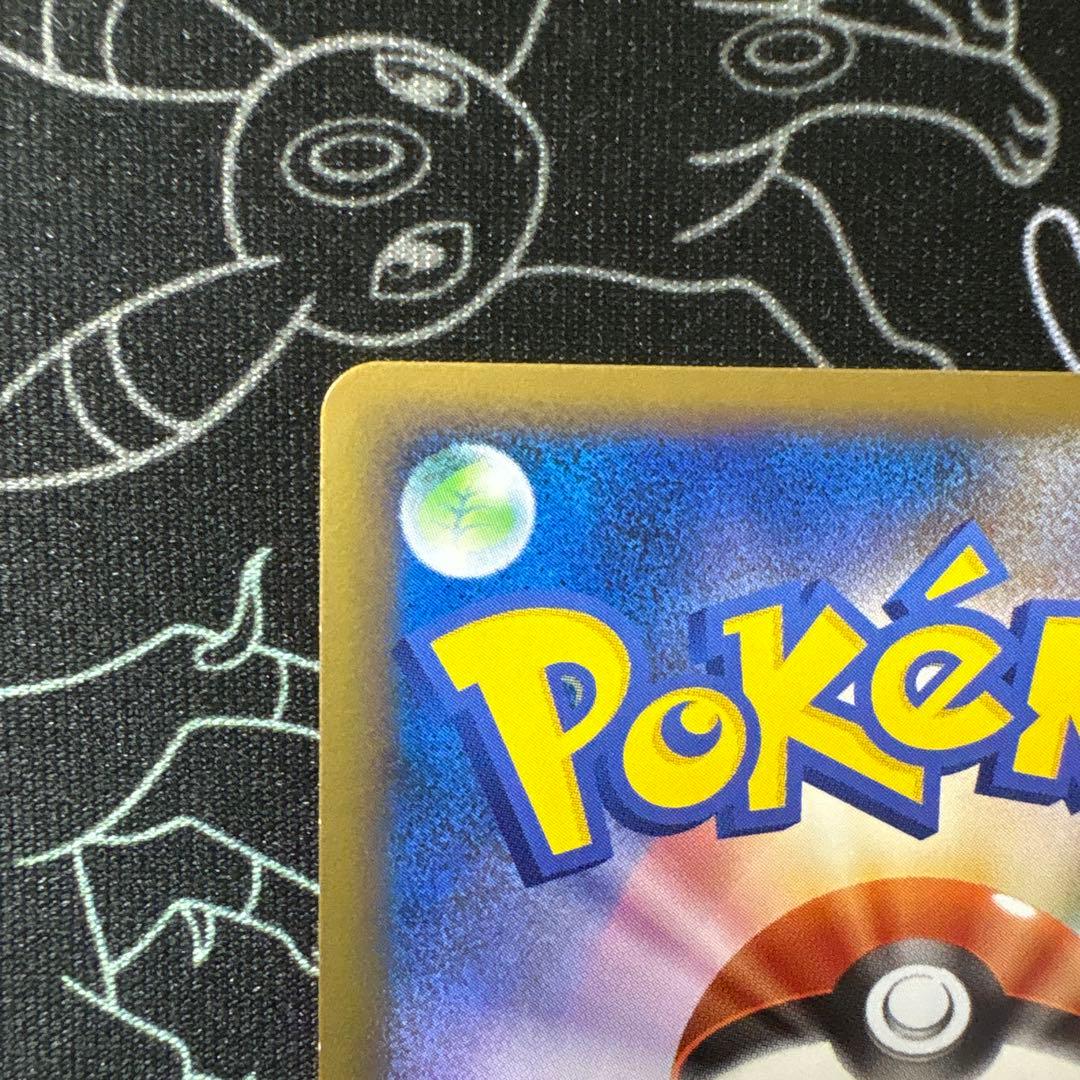 ディグダ 乱戦！ポケモンスクランブル×ポケモンカードゲーム 乱 011/016