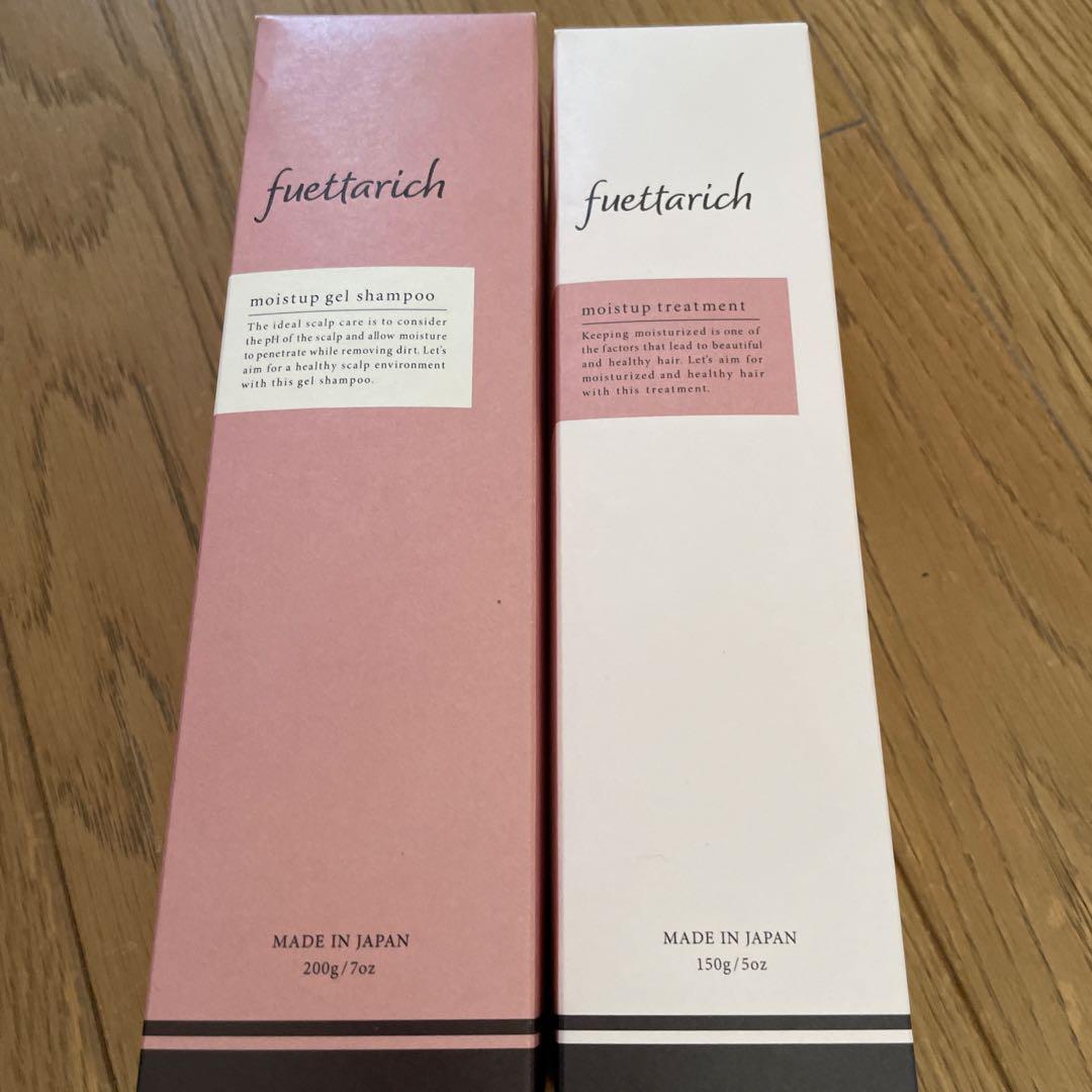 フェッタリッチモイストシャンプー&リンス