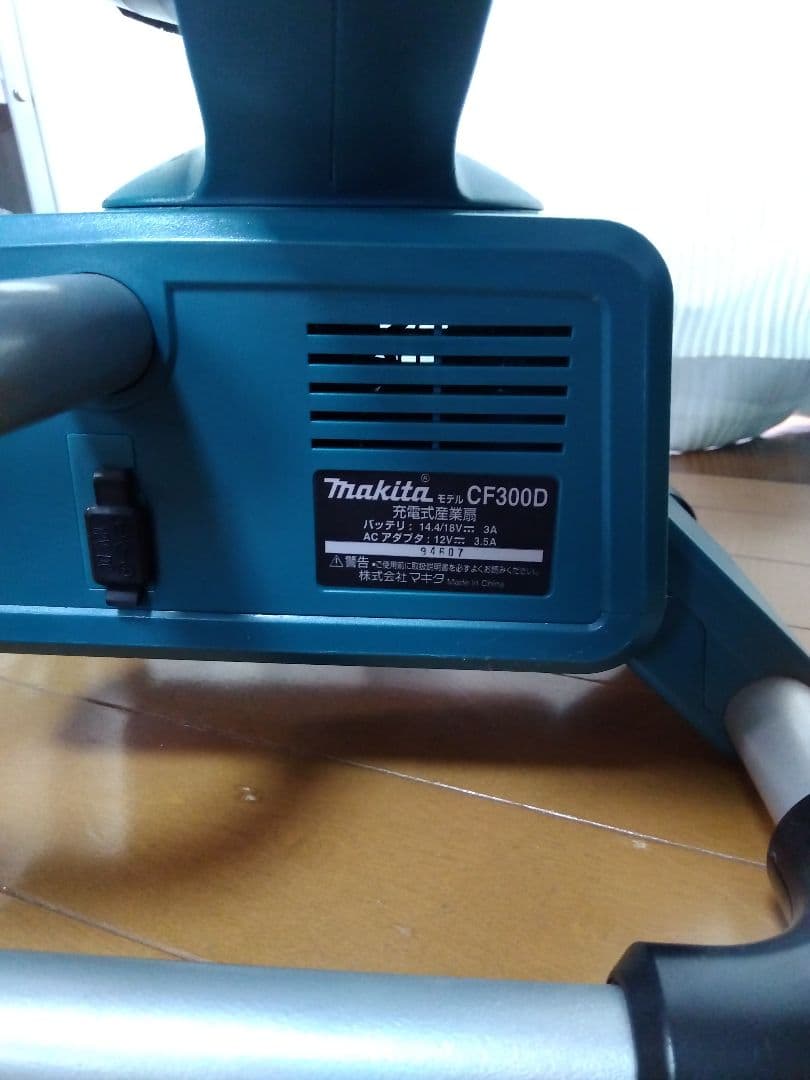 マキタ CF300DZ 充電式産業扇