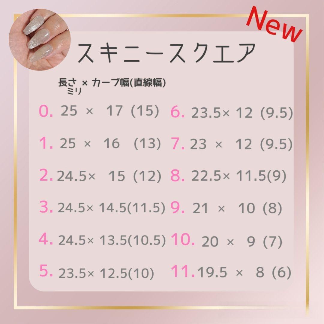 No.92　成人式ネイル　ネイルチップ　 振袖ネイルチップ　和柄　和装ネイル