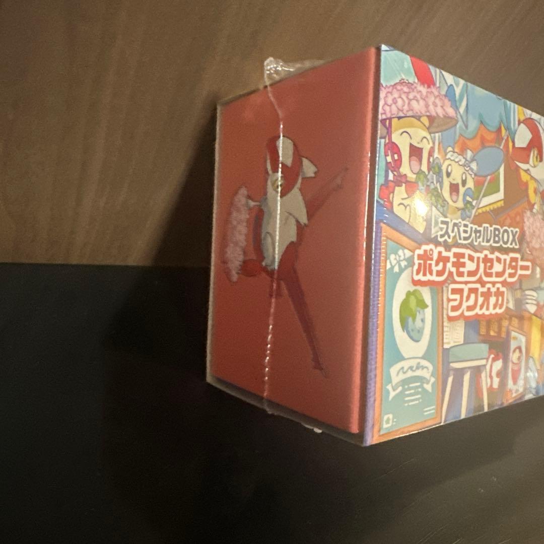 スペシャルBOX ポケモンセンターフクオカ　〜新品未開封納品書付き〜