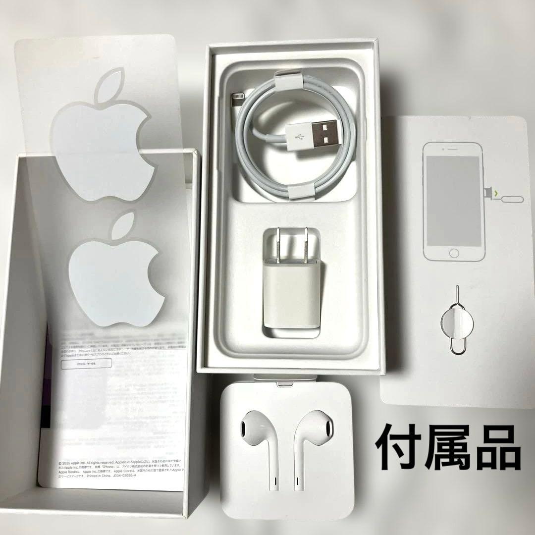 iPhoneSE 第2世代 128GB レッド