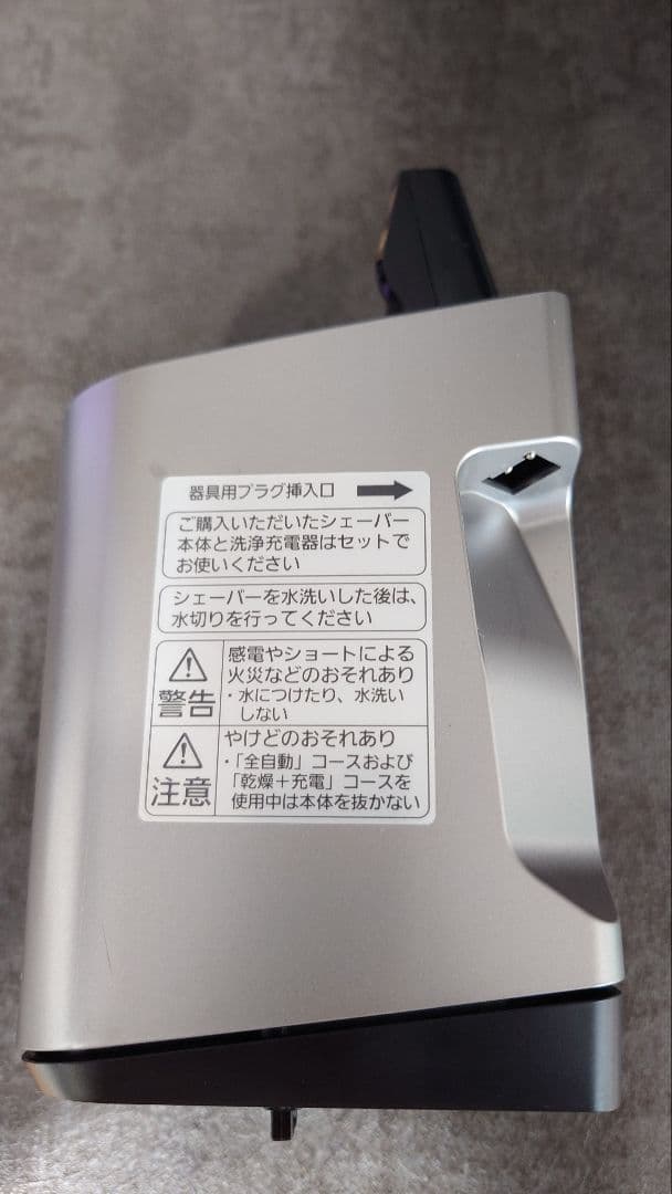 Panasonic メンズ電気シェーバー 充電スタンド付き　ES-LV7F