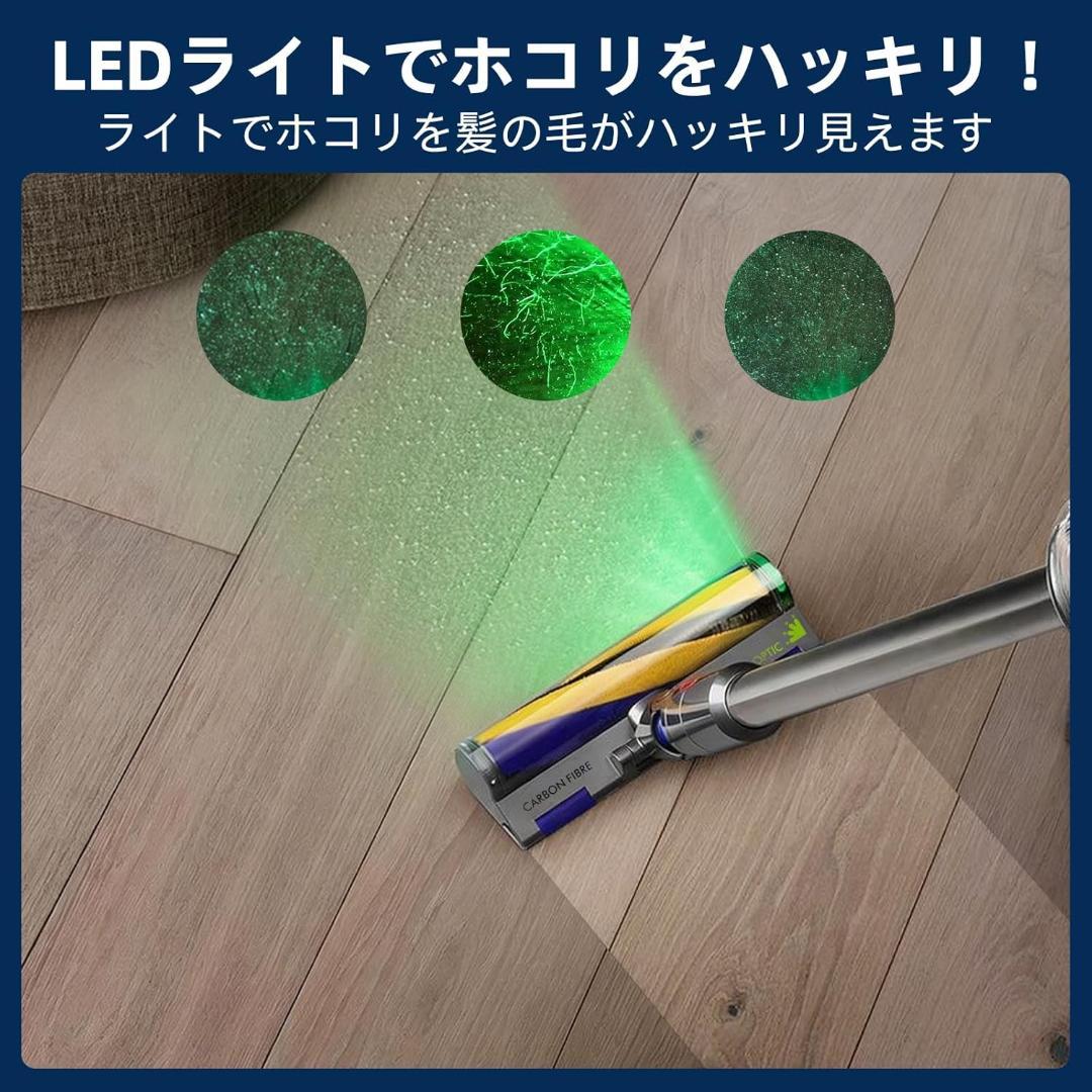 LEDライトヘッド ダイソン掃除機V12 Slim対応