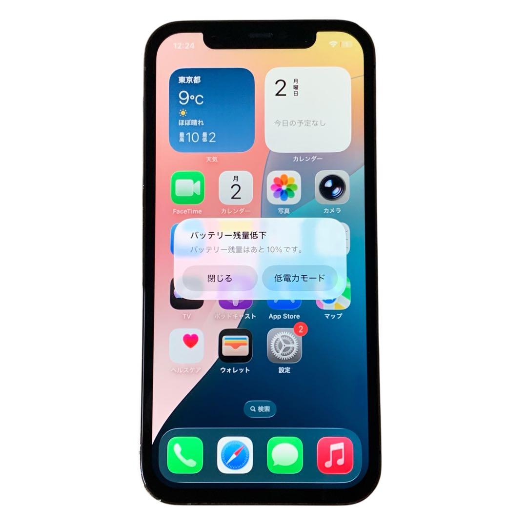 iPhone 12 Pro ゴールド 128GB SIMフリー大容量BT100%