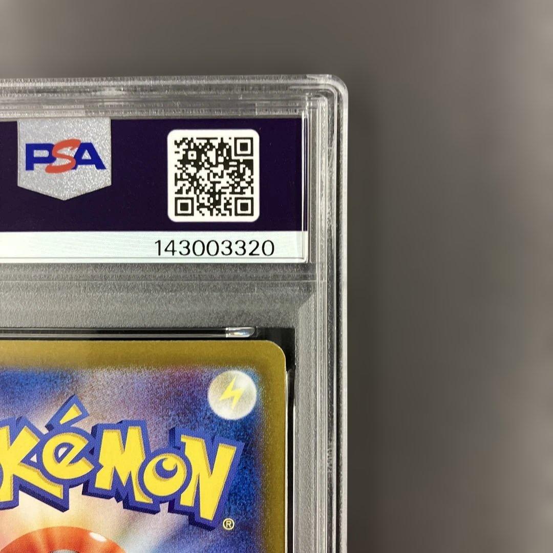 エーフィex SAR psa10 ポケモンカード テラスタルフェス