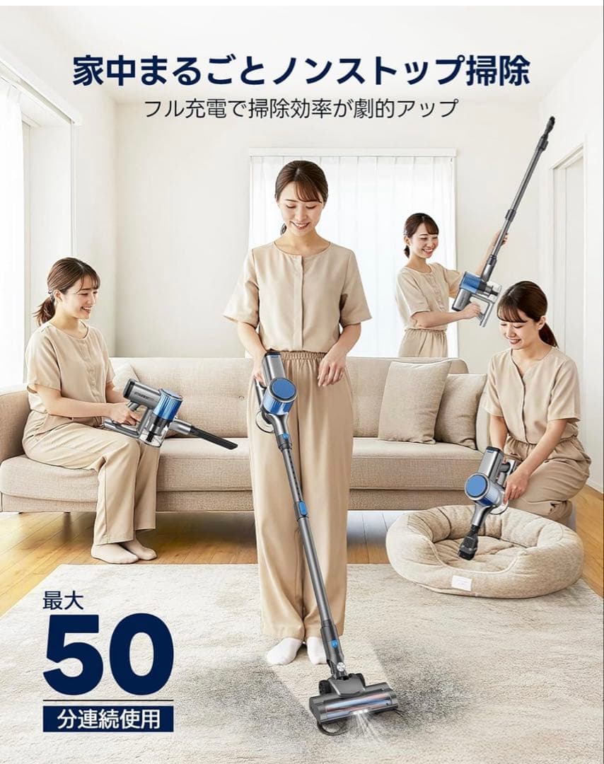新品✨コードレス掃除機 超強力吸引 自立式 50分連続稼働 LED表示 低騒音