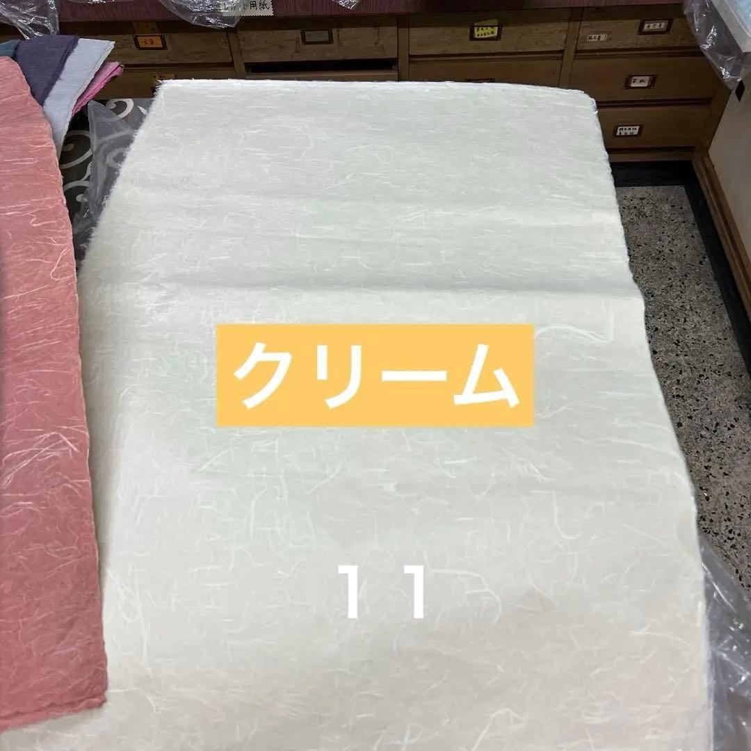 【手漉雲竜】