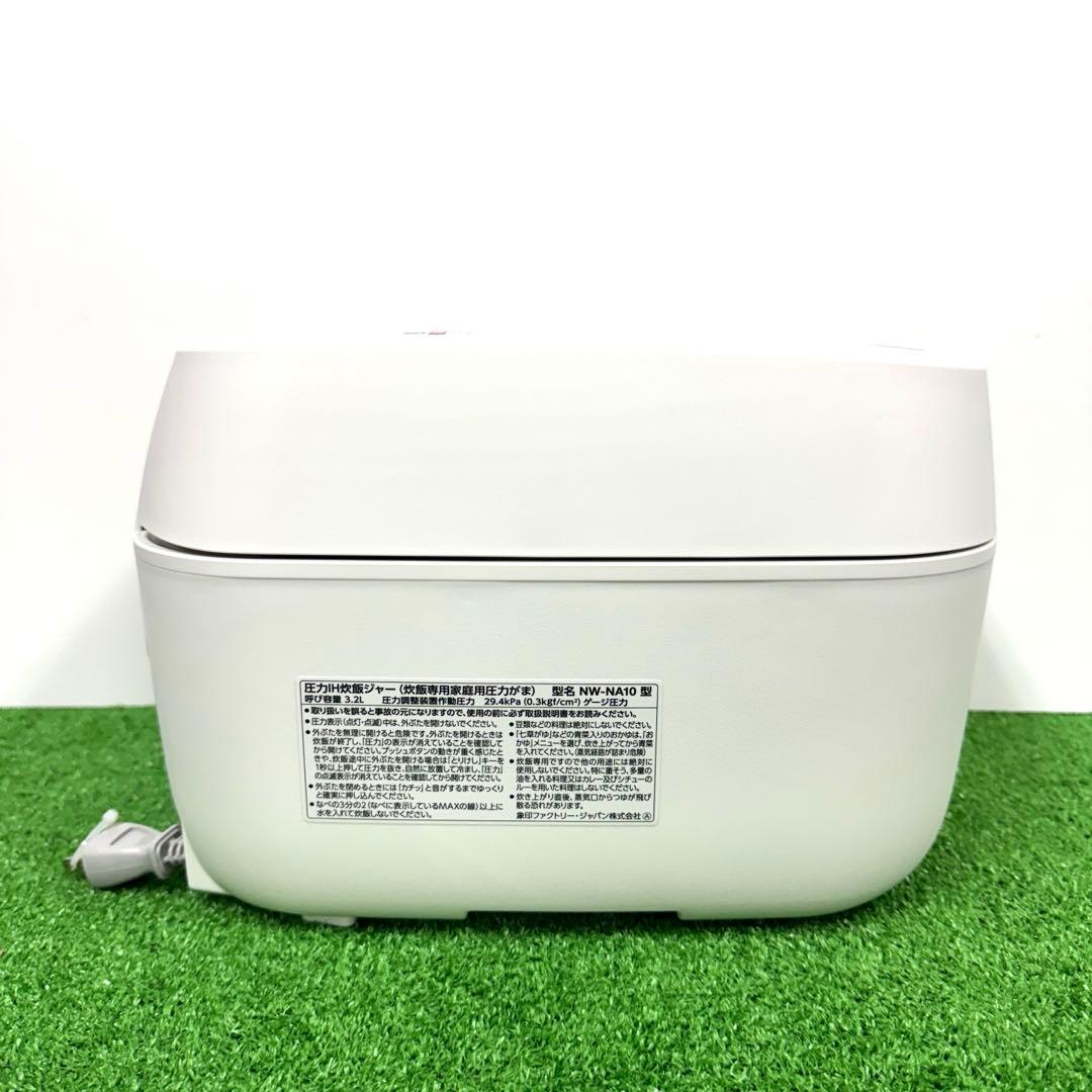 未使用品 象印 NW-NA10-WA 圧力IH炊飯 炎舞炊き ホワイト