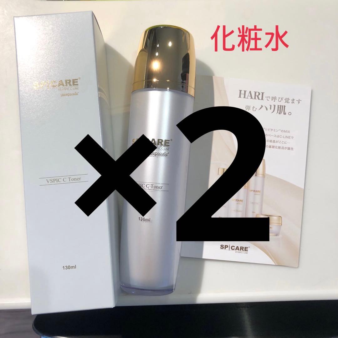 VSPIC C-LINE 化粧水 SPICARE 乳液 クレンザー エマルジョン