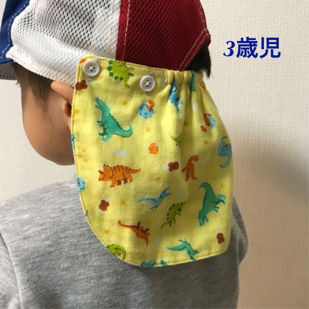 ④ ベビー キッズ 日よけ