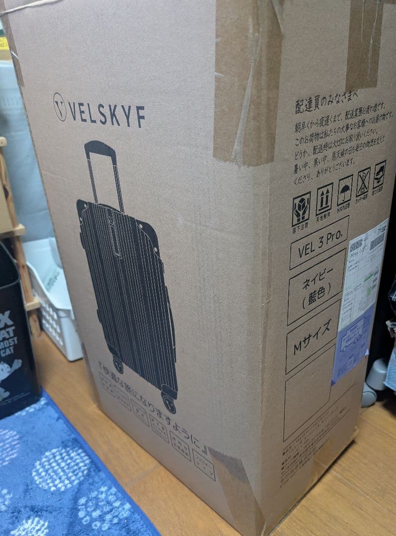 VELSKYF キャリーケース Mサイズ 68L