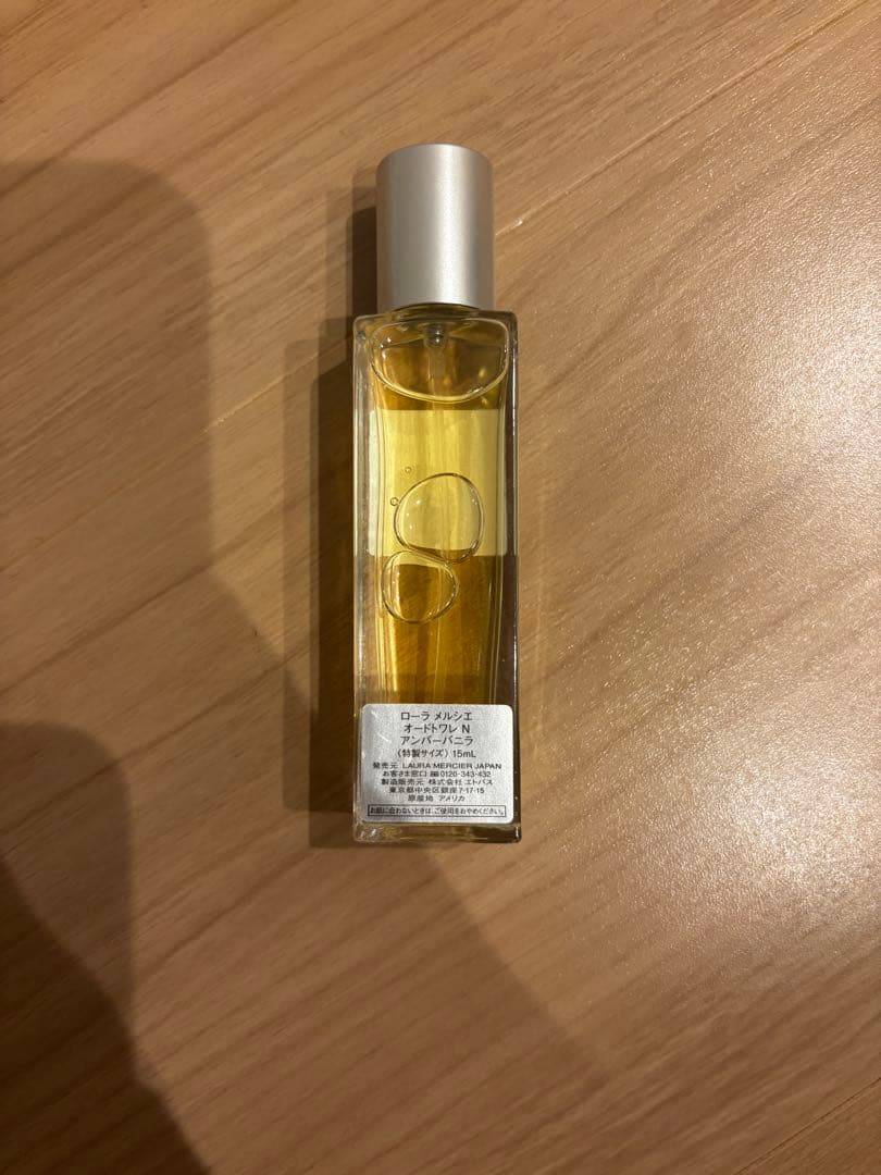 新品未使用 ローラメルシエ　オードトワレ アンバーバニラ 15ml 特製サイズ