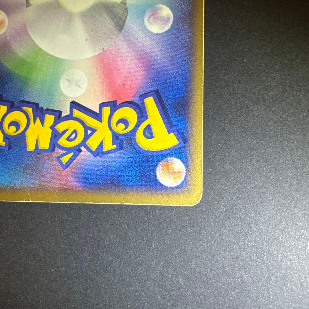 ポケモンカード ライコウ ポケパーク 005/009 2005