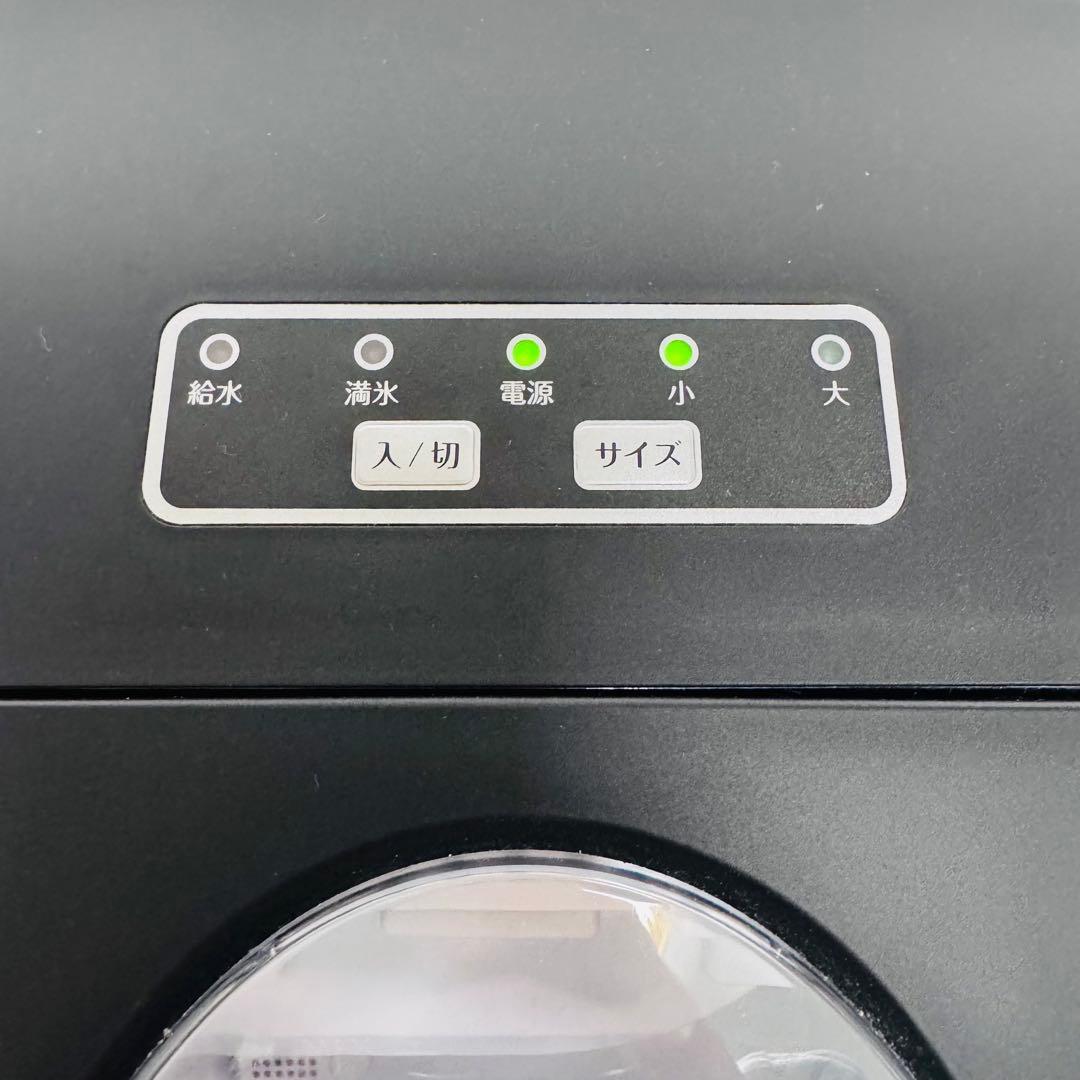 【美品】ALTENA アルテナ 高速製氷機 家庭用 コンパクト ブラック