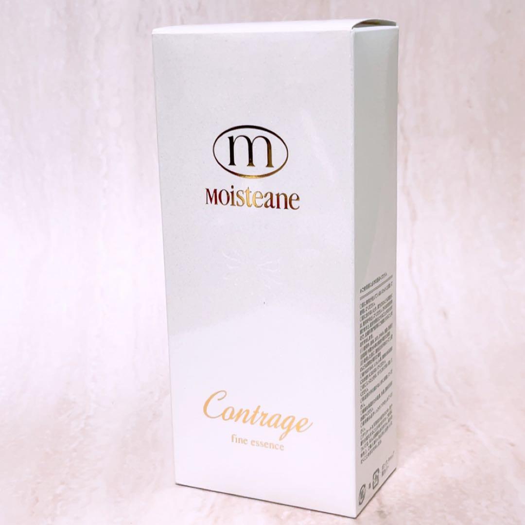 vz☆未使用☆ モイスティーヌ コントラージュ ファインエッセンス 60ml