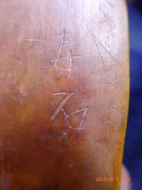 石の彫刻です。水鳥の親子です。