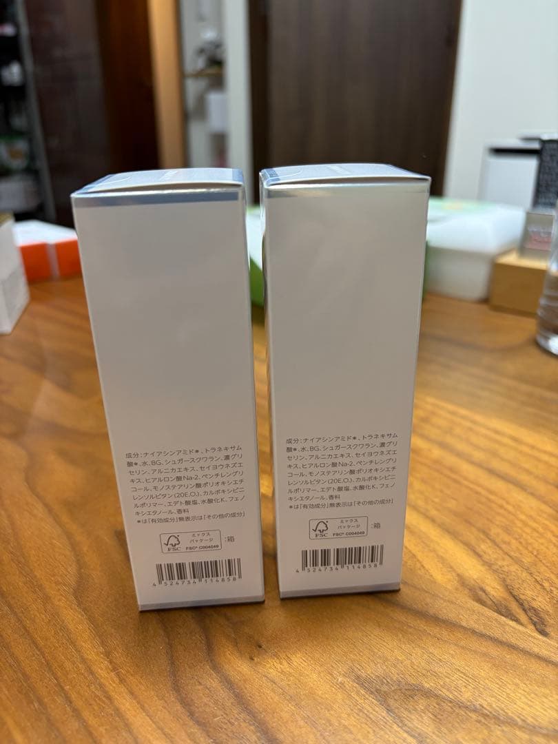 ジェノマー ブライトニング セラム 35mL x 2個セット