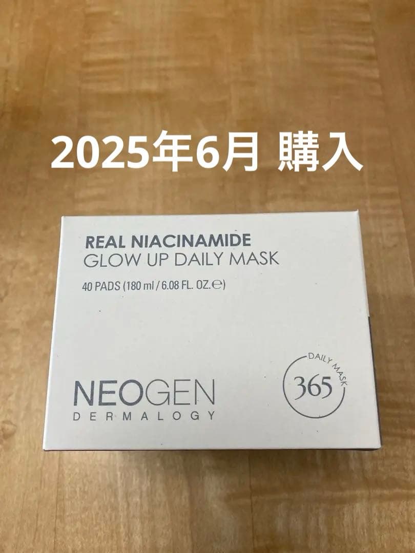 【新品】NEOGEN ネオゼン リアルナイアシンアミド デイリーマスク セラム