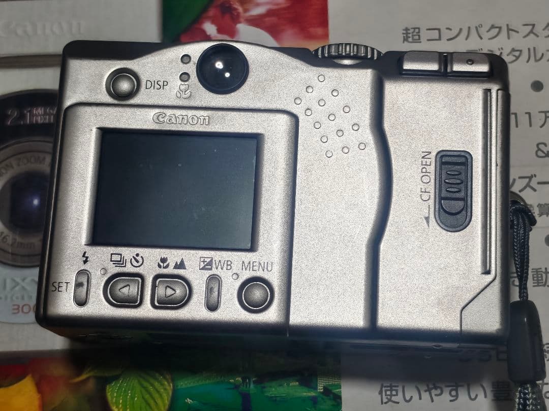 キャノンIXY DIGITAL300 CCDカメラ 附属品完備