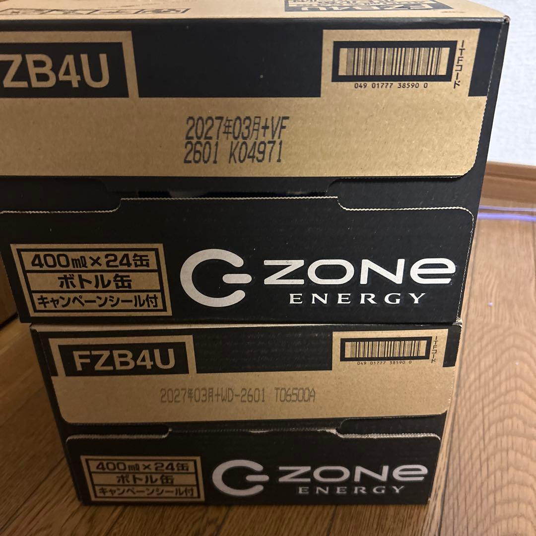 zone エナジードリンク　週末配送　超簡易発送