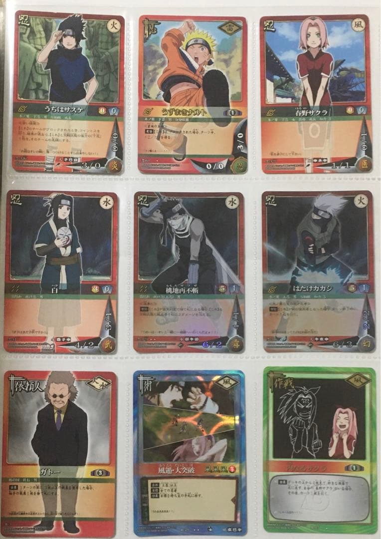 NARUTO カードゲーム 90枚 まとめ売り