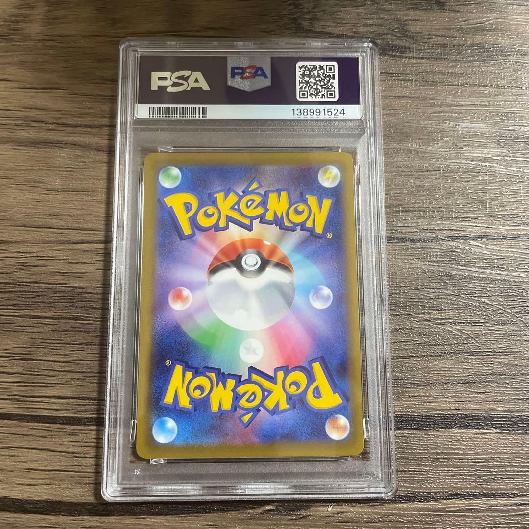 フシギダネ：Pokémon Trading Card Game PSA10